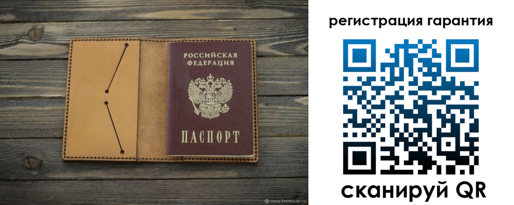 где прописаться в Усть-Куте